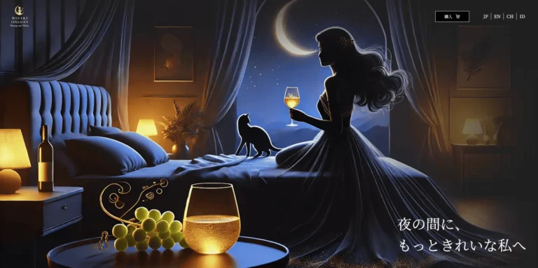 MASHIRO様ランディングページ